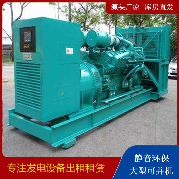 沁县发电车出租 柴油发电机的日常应用注意事项