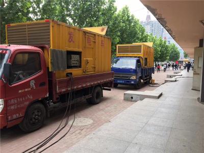 沁县发电车租赁-关于柴油发电机电压问题
